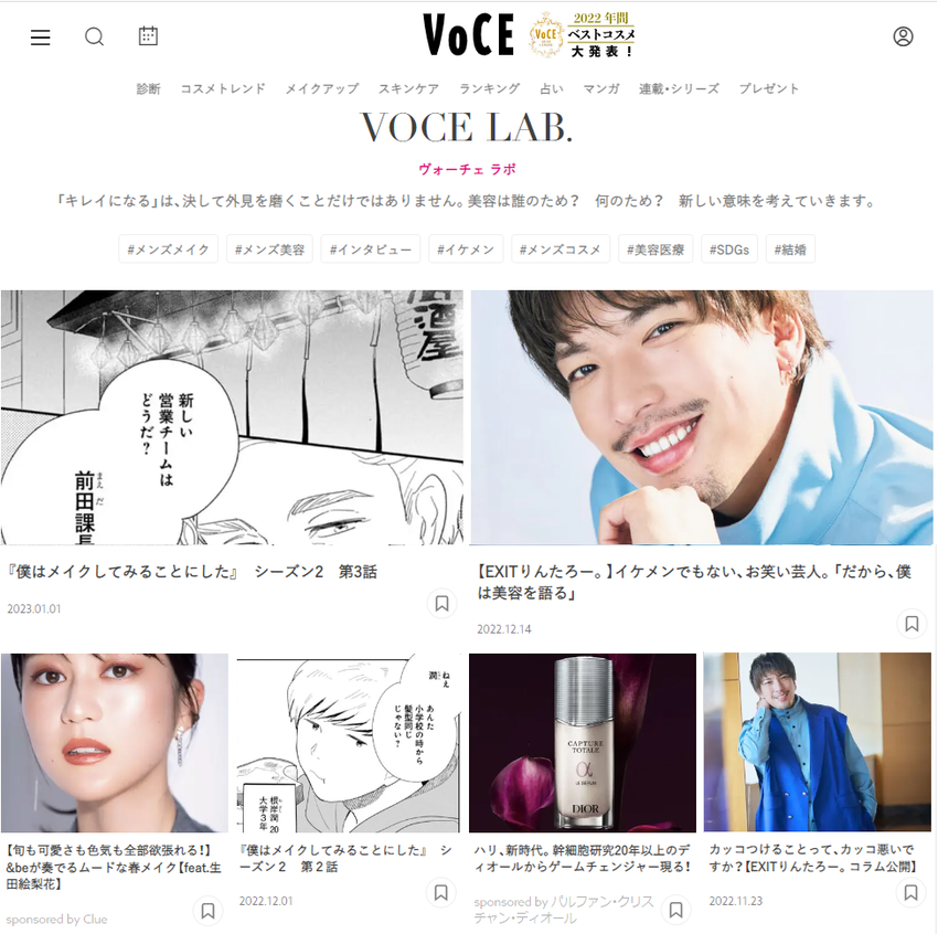 VOCE LAB.png