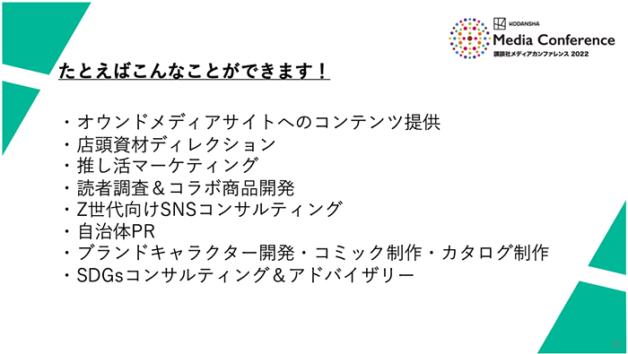 スクリーンショット 2023-02-24 15.34.53.png