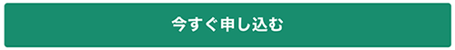 スクリーンショット 2023-03-01 20.33.25.png