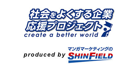 shin_logo.jpg