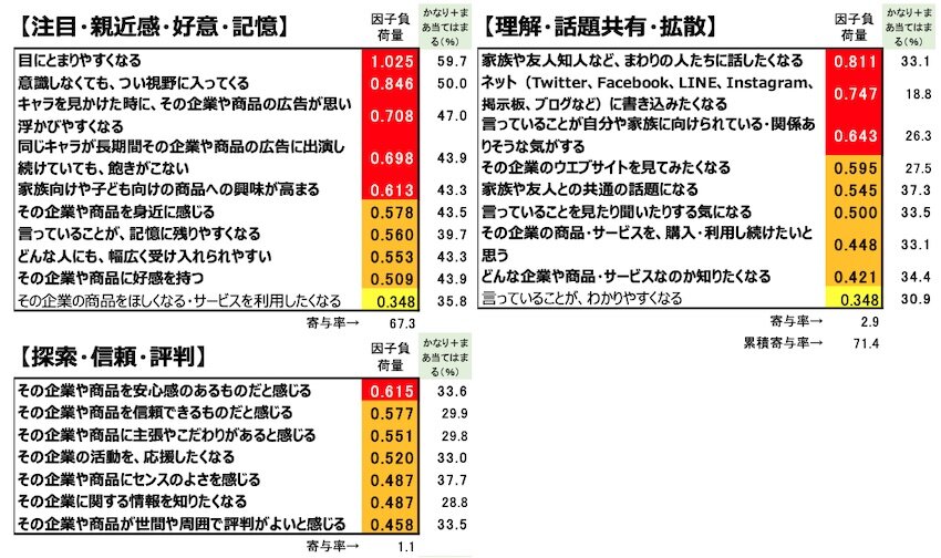 column_mangachara_02-11_01.jpg