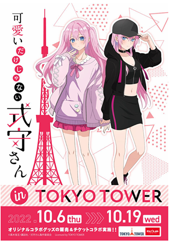 スクリーンショット 2023-05-08 22.37.51.png