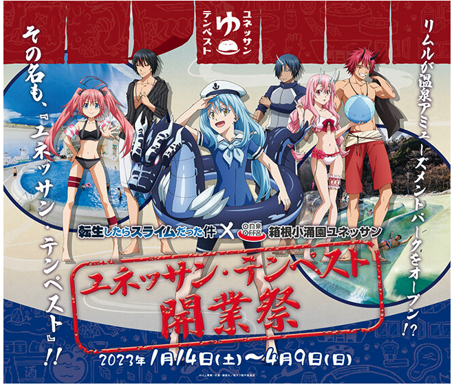 スクリーンショット 2023-05-08 22.59.19.png