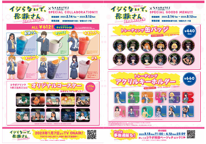 スクリーンショット 2023-05-08 23.02.08.png