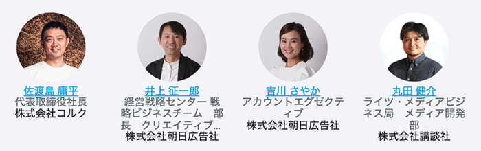 スクリーンショット 2023-05-18 12.36.53.png