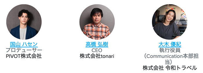 スクリーンショット 2023-05-25 20.19.38.png