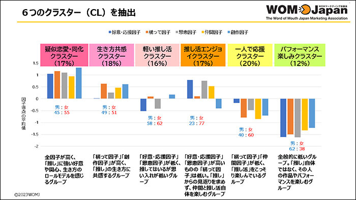 release_230424_ページ_04.jpg