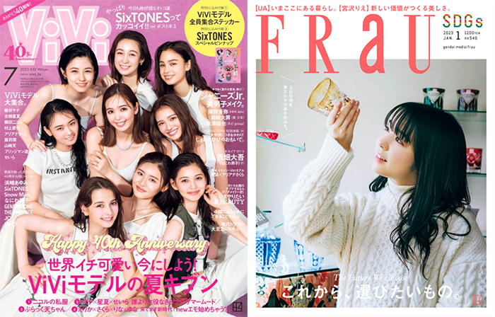 雑誌.png