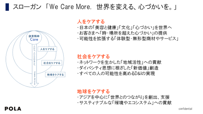 2-図1.png