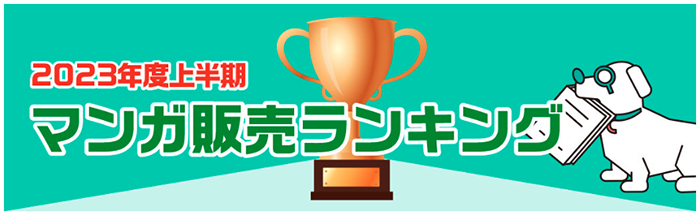 スクリーンショット 2023-08-18 13.14.03.png