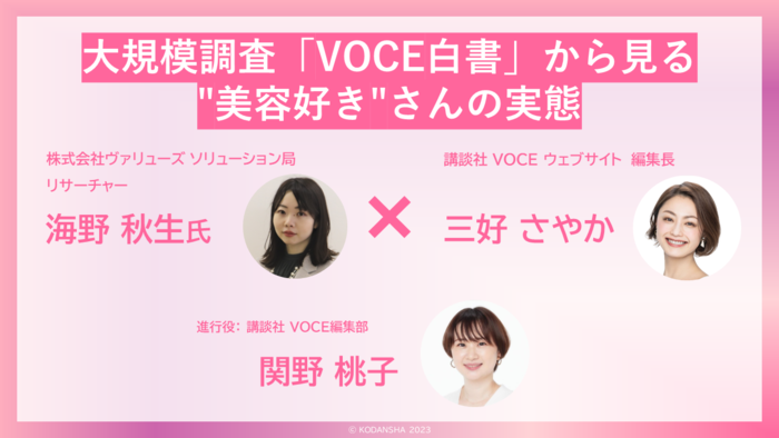 c-station_voce_01.png