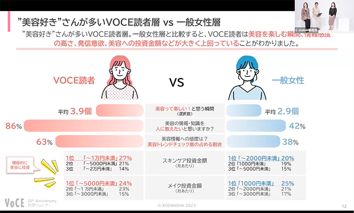 スクリーンショット 2023-08-16 15.13.16.png