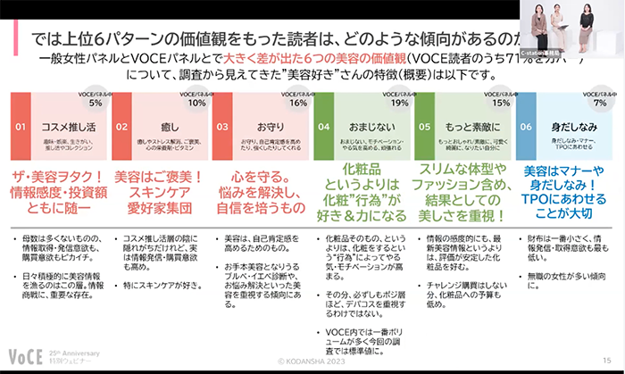 スクリーンショット 2023-08-16 15.47.27.png