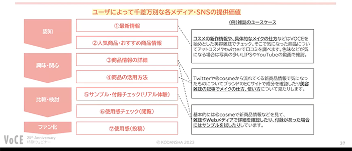 2-スクリーンショット 2023-08-16 18.15.03.png
