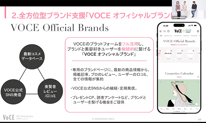 スクリーンショット 2023-08-17 9.29.15.png