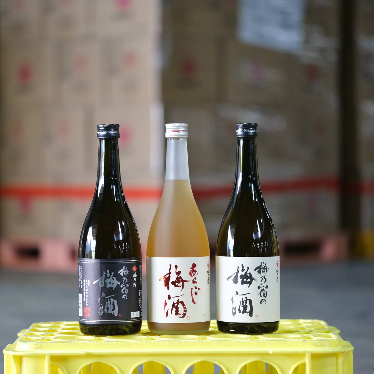 梅乃宿酒造220603梅酒2.JPG