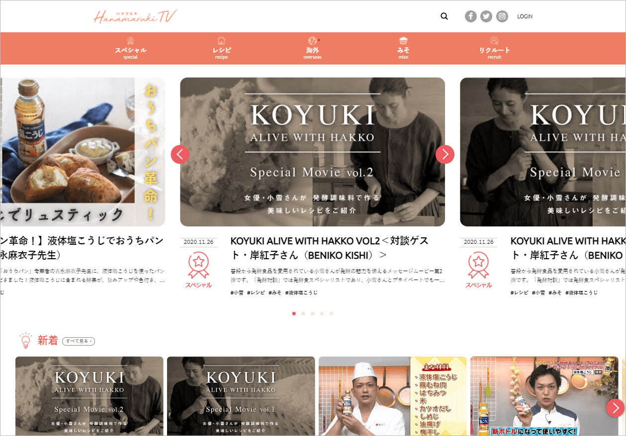 「売れる動画」の判断基準とは？作る前に決めるポイントを徹底解説