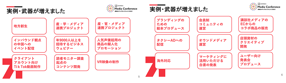 2-図2.png