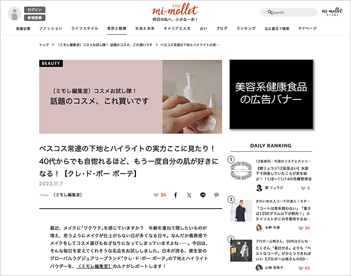 2-図1.png