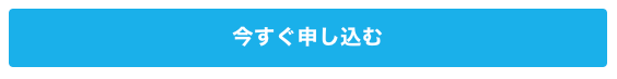 スクリーンショット 2023-11-13 17.52.36.png