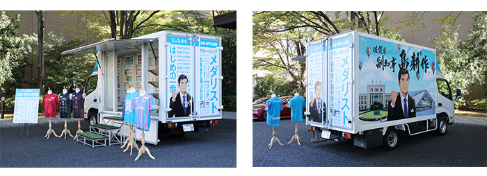 スポーツマンガ号.jpg