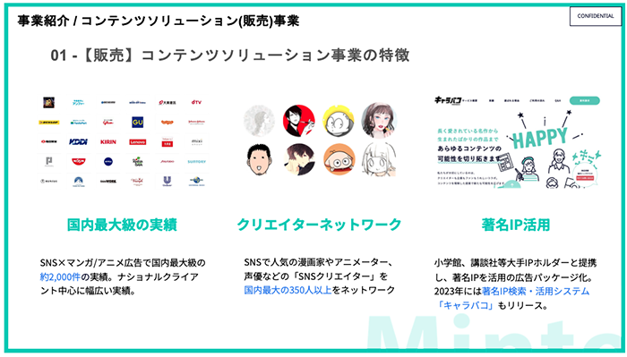 スクリーンショット 2023-12-11 16.44.50.png