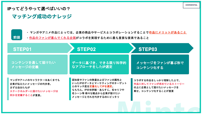 スクリーンショット 2023-12-12 1.08.33.png