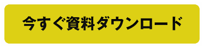 スクリーンショット 2022-10-12 0.07.30.png