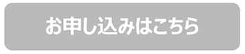 スクリーンショット 2023-12-22 15.57.18.png