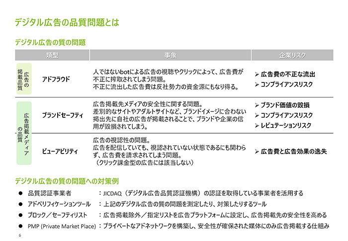 2-seminar_v3 6_ページ_01.jpg