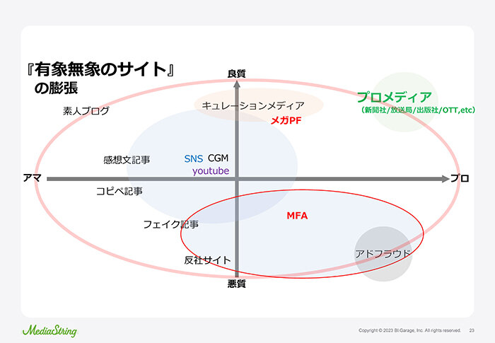 2-seminar_v3 6_ページ_04.jpg