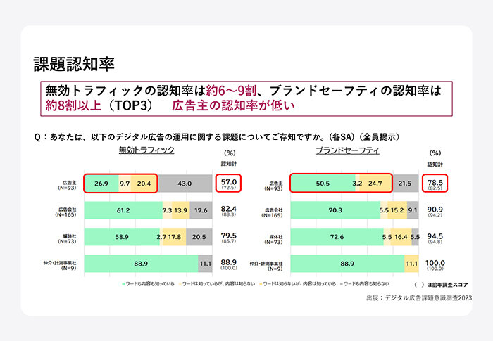 2-seminar_v3 6_ページ_07.jpg