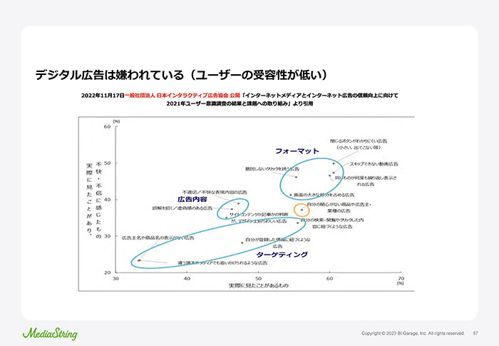 2-seminar_v3 6_ページ_11.jpg