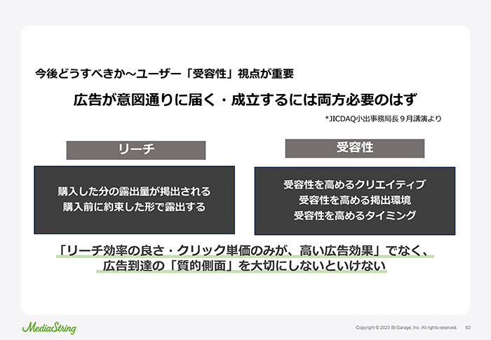 2-seminar_v3 6_ページ_12.jpg