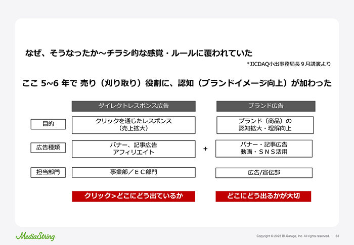 2-seminar_v3 6_ページ_13.jpg