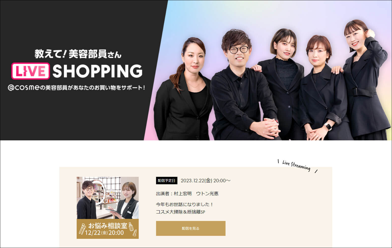 movie_marketing_2023-2024_05-03-3.jpg