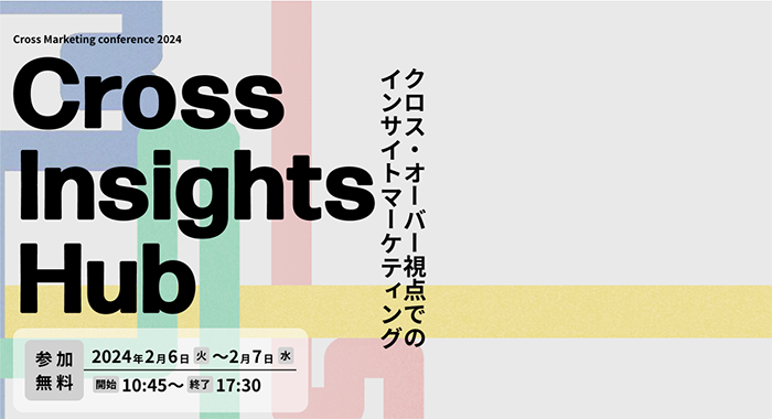 スクリーンショット 2024-01-24 20.29.56.png