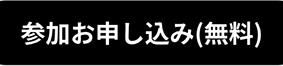 スクリーンショット 2024-01-24 20.44.18.png