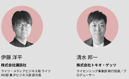 スクリーンショット 2024-01-24 20.46.46.png
