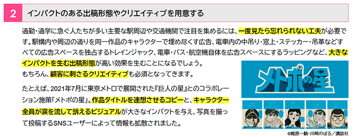 スクリーンショット 2024-01-30 20.04.19.png