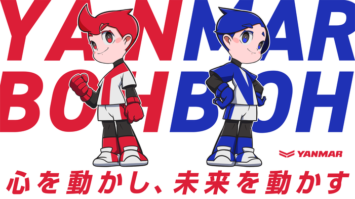 ヤン坊マー坊新デザイン.png