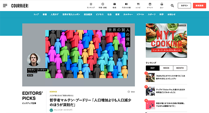スクリーンショット 2024-02-08 14.53.26.png