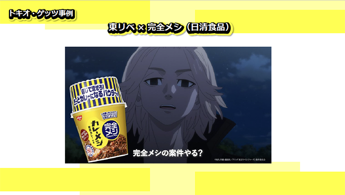 スクリーンショット 2024-02-26 13.00.11.png