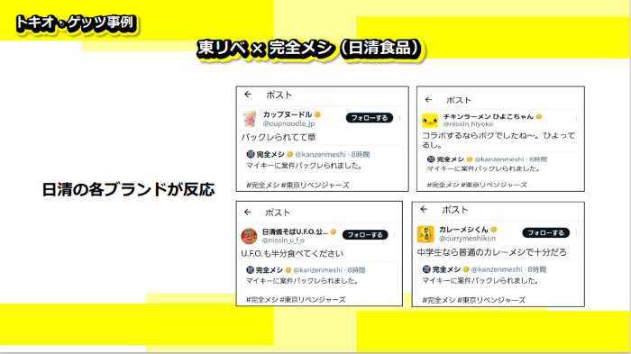 画像11 2024-02-19 224144.png