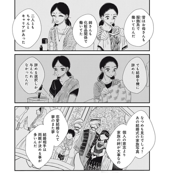 インド女性
