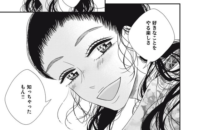 ルビー