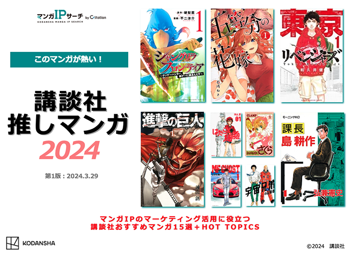 スクリーンショット 2024-04-03 19.20.04.png