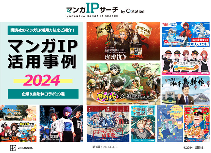 700_スクリーンショット 2024-04-03 19.22.18.jpg