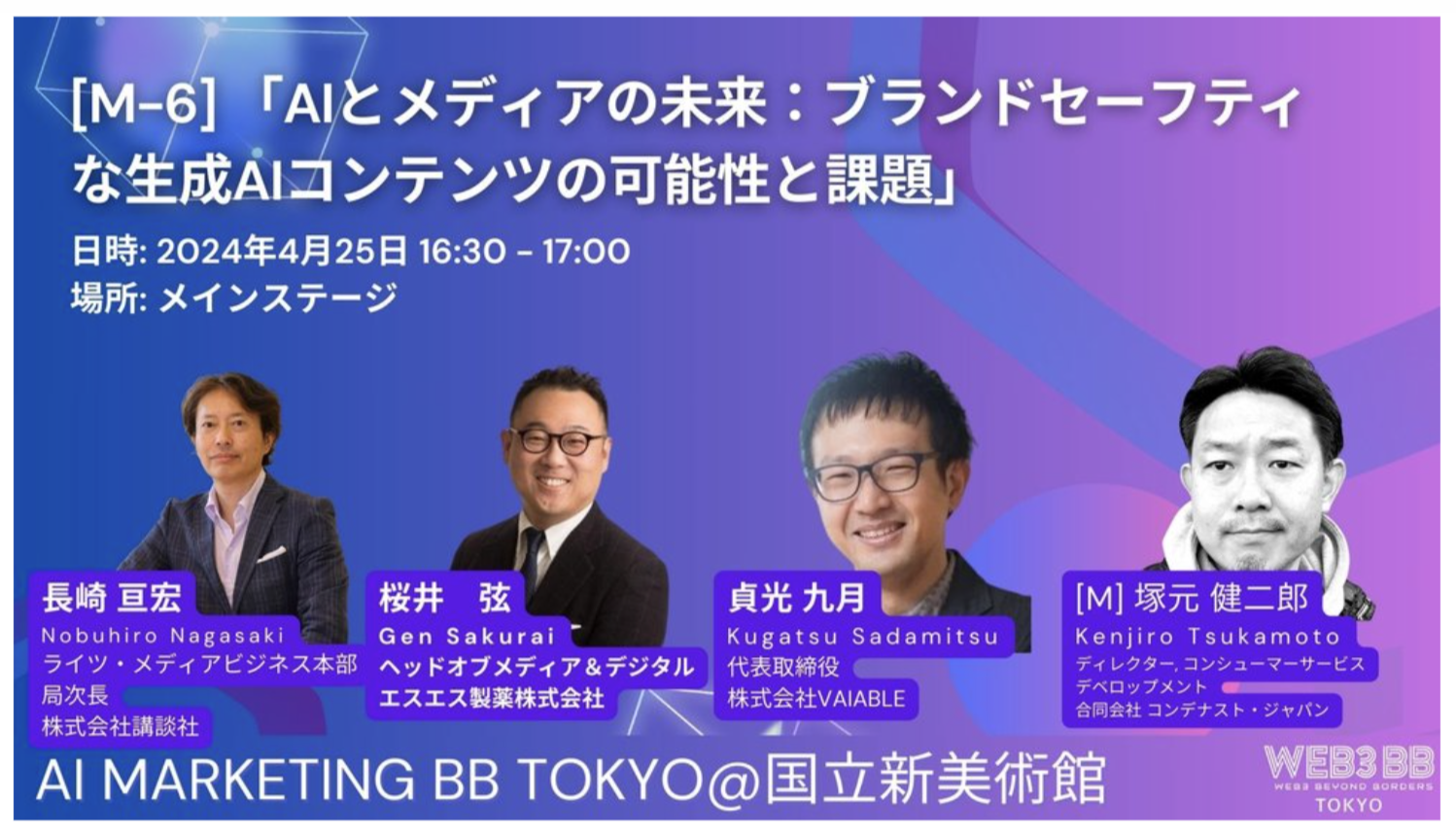 スクリーンショット 2024-04-22 17.39.54.png