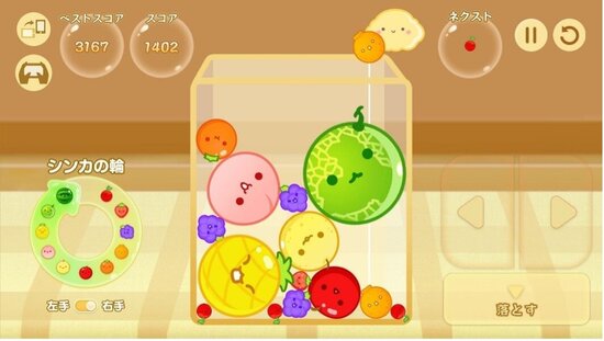 スイカゲーム